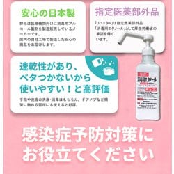 ヨドバシ.com - リバテープ製薬 アルコール消毒液1L （500mL×2本入