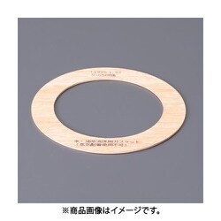 125A/2.0mm 内フランジパッキン（5K） EA351FB-125