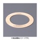 65A/3.0mm 内フランジパッキン（5K） EA351FC-65