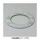 150A/3.0mm 内フランジパッキン（耐熱・耐蒸気/10K） EA351FJ-150