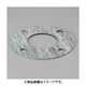40A/3.0mm全面フランジパッキン（耐熱・耐蒸気/10K EA351GM-40
