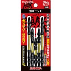 TSS-526810 [サンフラッグ 強鉄ビット5本アソートセット]