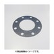 100A/1.5mm 全面フランジパッキン（高温用/10K） EA351GT-100