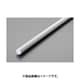 φ 4mm×1.0m フッ素樹脂ロッド EA440DV-124