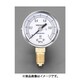 G 1/4"/ 50mm/ 0-0.1MPa 圧力計 EA729D-1