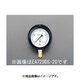 G 3/8"/100mm/0-0.6MPa 圧力計（つば付密閉） EA729DT-6