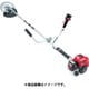 ゼノア エンジン肩掛式刈払機（両手ハンドル） TRZ265W
