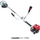 ゼノア エンジン肩掛式刈払機（両手ハンドル） TRZ235W