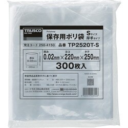 TP4028T-L [TRUSCO 保存用ポリ袋L 厚手 400×280 160枚入]