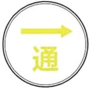 T-5 [ケーエム工業 ステンアイ]