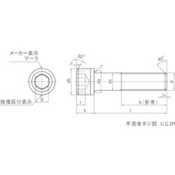 ヨドバシ.com - トラスコ中山 TRUSCO S078-0240 [TRUSCO 六角穴付