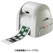 PM-100W2 [MAX ビーポップ サインプリンタ PM-100W2]