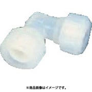 NR1046-013 [フロンケミカル PFAユニオン・エルボー（ソロバン型シール）LFU-10]