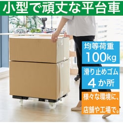 TRUSCO(トラスコ中山):MPK-600用リング式自在2輪ストッパー K-600JRS オレンジブック 8555570 ヨドバシ.com - トラスコ中山 TRUSCO K-600JRS [TRUSCO MPK-600