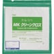 トレシー MKクリーンクロス 9.5×9.5cm （20枚/袋） MK9.5H-CP-20P