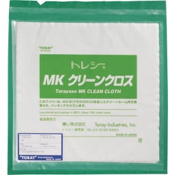 トレシー MKクリーンクロス 9.5×9.5cm （20枚/袋） MK9.5H-CP-20P