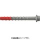 フィッシャー FBS2 12×85 25/10/- US A4 （20本入） 543576