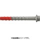 フィッシャー FBS2 10×70 15/5/- US A4 （50本入） 543570