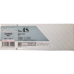 4S [ガステック 連続吸引式検知管 硫化水素No.4S（5回分）]