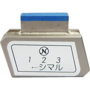 4K6SCHIP0SD10 [ノリタケ スーパードレッシング チップ部のみ（スーパーチップ）]