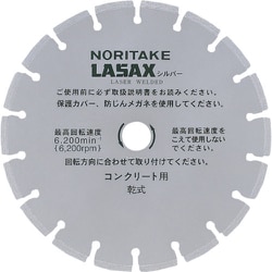 3I0GPS1227230 [ノリタケ ダイヤモンブレード レザックスシルバー 乾式切断用 エコノミータイプ 306×2.7×30.5]