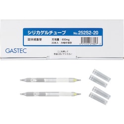 252S2-20 [ガステック 固体捕集管 シリカゲルチューブNo.252S2-20（20本入）]