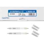 252S2-20 [ガステック 固体捕集管 シリカゲルチューブNo.252S2-20（20本入）]