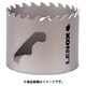 LENOX スピードスロット超硬チップホ-ルソ- 替刃64MM LXAH3212