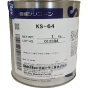 KS64-1 [信越 電機絶縁シール用グリース 1kg 耐熱用]