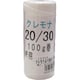KM-YORIITO#10-90M [まつうら クレモナより糸 10号（約1.5mm）×90m]