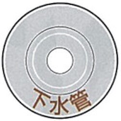 HZ-1 [ケーエム工業 ステンミニ・標示盤]
