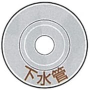 HZ-1 [ケーエム工業 ステンミニ・標示盤]