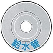 HW-1 [ケーエム工業 ステンミニ・標示盤]