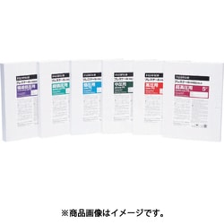 HSPS [富士フイルム 圧力測定用シート プレシート高圧用 （5枚入）]