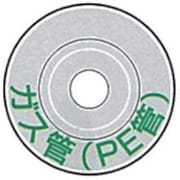 HG-2 [ケーエム工業 ステンミニ・標示盤]