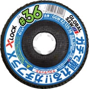 GGW-XZ-125-36 [モトユキ グローバルソーガチフラX]