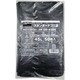 TRUSCO スタンダードゴミ袋 黒 90L 50枚入 GB-90BK