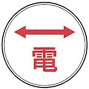 E-5 [ケーエム工業 ステンアイ]