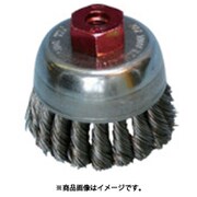 1303900 [バーテック BeeRex電動ノット型カップブラシSUS0.35 BEX-KCSUS]