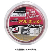 三陽金属 ナイロンコード アルエッジ4ストレート 30m 0501