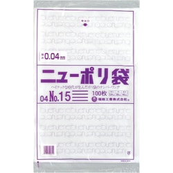 0448826 [福助 ニューポリ袋 04 No.15]