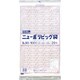 0446807 [福助 ニューポリビッグ袋 No.90-100]