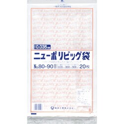 0446785 [福助 ニューポリビッグ袋 No.80-90]