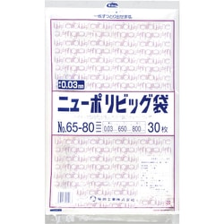 0446750 [福助 ニューポリビッグ袋 No.65-80]