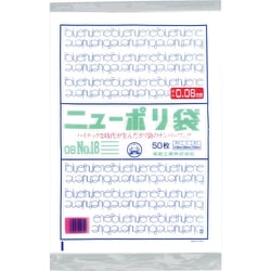 0441864 [福助 ニューポリ袋 08 No.18]