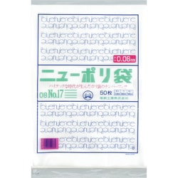 0441856 [福助 ニューポリ袋 08 No.17]