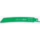 0000-4416 [HiKOKI セーバソーブレード NO.145 150L 18山 50枚入り]