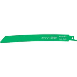 0000-3464 [HiKOKI セーバソーブレード NO.146 200L 18山 50枚入り]