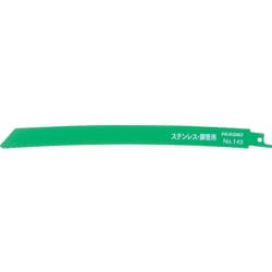 0000-3463 [HiKOKI セーバソーブレード NO.143 250L 14山 50枚入り]