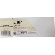 9P [ガステック 連続吸引式検知管 二酸化窒素No.9P（10回分）]